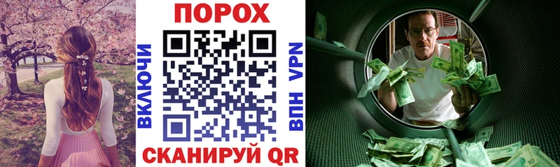 Амфетамин 98%  Горно-Алтайск 
