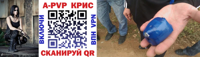 A PVP VHQ Горно-Алтайск