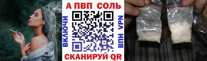 A PVP мука  Горно-Алтайск 