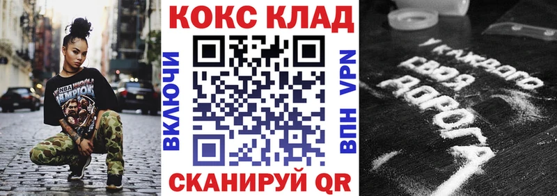 хочу Горно-Алтайск Cocaine Эквадор