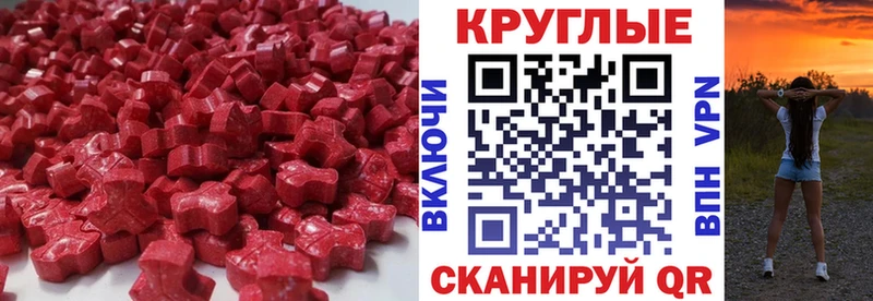 darknet формула мега сайт Горно-Алтайск ЭКСТАЗИ mix