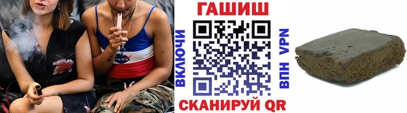 ГАШИШ hashish  Горно-Алтайск 