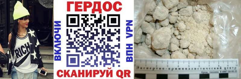 Героин белый  купить наркотик  Горно-Алтайск 