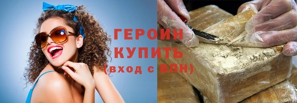 мефедрон Богородицк
