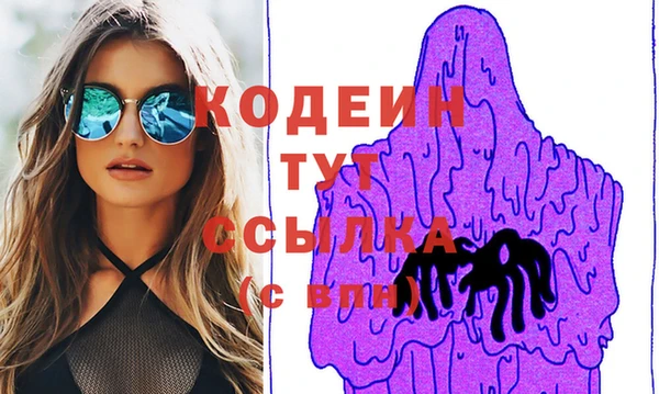 MDMA Premium VHQ Богородск