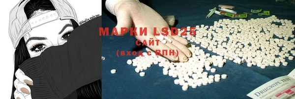 мефедрон Богородицк