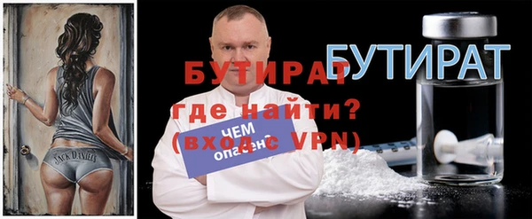 MDMA Premium VHQ Богородск