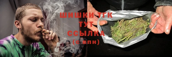 мефедрон Богородицк