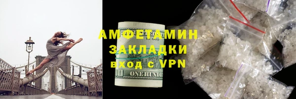 MDMA Premium VHQ Богородск