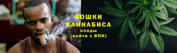 мефедрон Богородицк