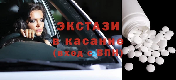 MDMA Premium VHQ Богородск