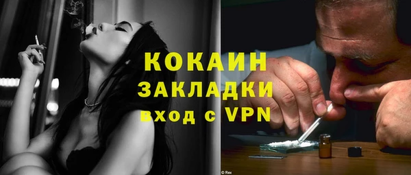 мефедрон Богородицк