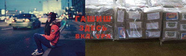 спиды Белоозёрский
