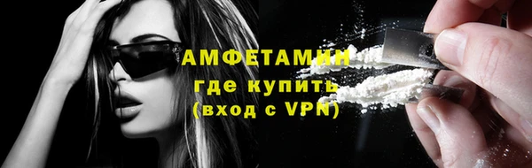 MDMA Premium VHQ Богородск