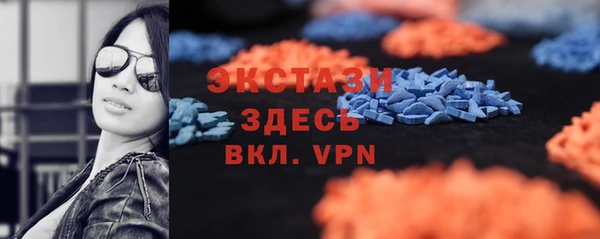 MDMA Premium VHQ Богородск