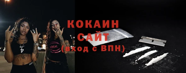 MDMA Premium VHQ Богородск