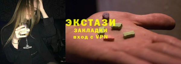 мефедрон Богородицк