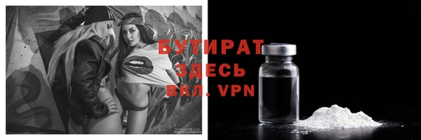 MDMA Premium VHQ Богородск