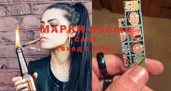 mdma Богданович