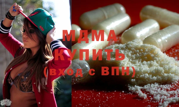 мефедрон Богородицк