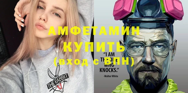 MDMA Premium VHQ Богородск