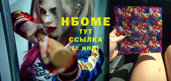 mdma Богданович
