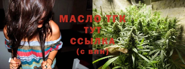 мефедрон Богородицк