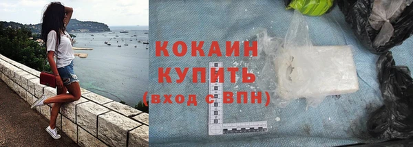 мефедрон Богородицк