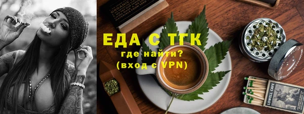 MDMA Premium VHQ Богородск