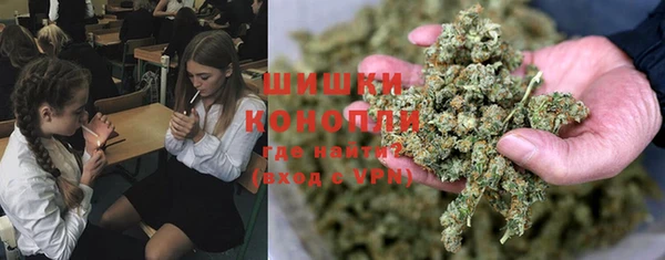 мефедрон Богородицк