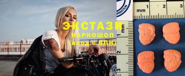 MDMA Premium VHQ Богородск