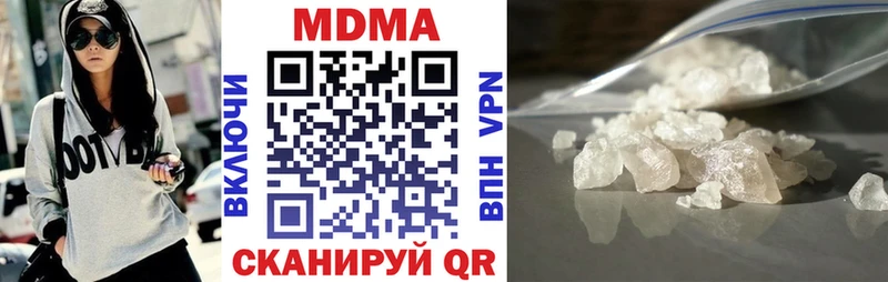 MDMA Molly  купить  сайты  Горно-Алтайск 