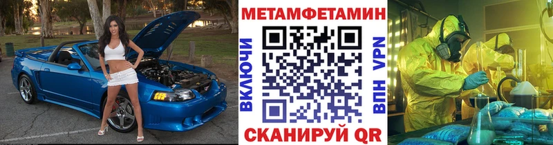 МЕТАМФЕТАМИН винт блэк спрут tor Горно-Алтайск