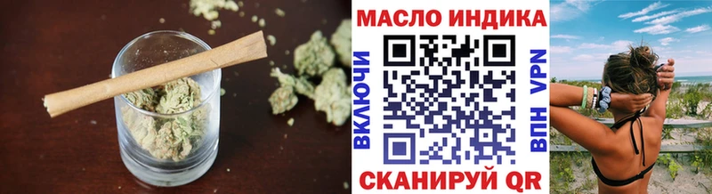 ТГК вейп  Горно-Алтайск 